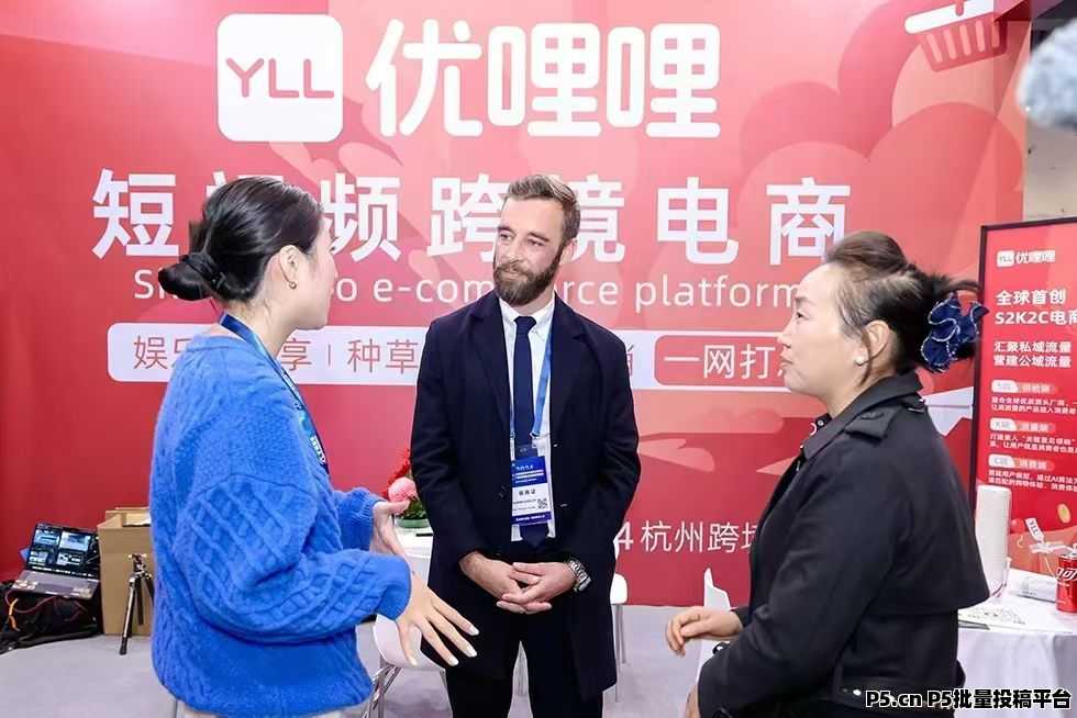 优哩哩总部对接,全网对接团队长,最高待遇扶持团队长