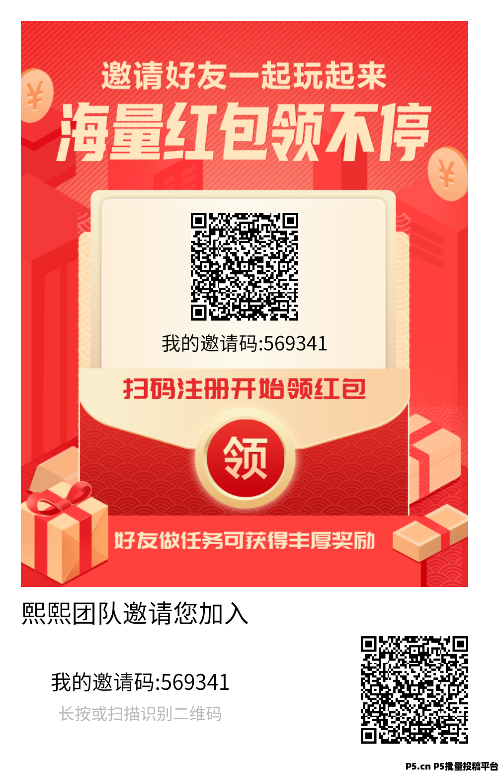 云创猫，零撸，不养机，收益高，广告，微信阅读赚