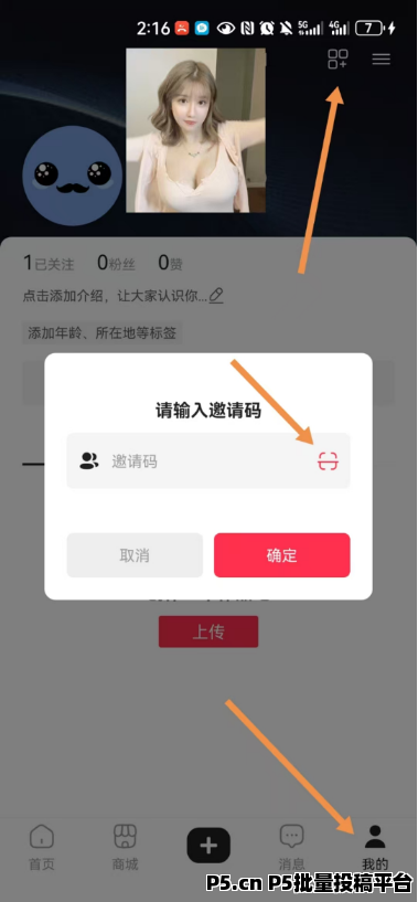 优哩哩杭州团队对接,优哩哩全网最高待遇扶持团队长,优哩哩跨境电商