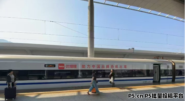 优哩哩杭州团队对接,优哩哩全网最高待遇扶持团队长,优哩哩跨境电商