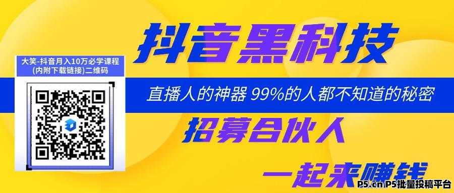 2025创业新风口 送你史上最全快手抖音*******涨粉丝挂铁云端商城 招募合伙人