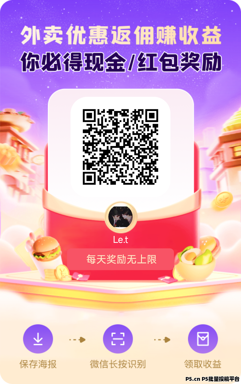 未来GO，火爆市场，零撸项目