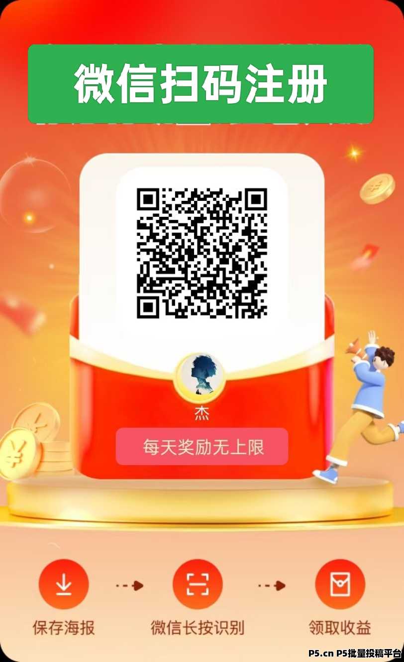 未来GO，广告收益