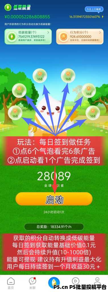 20dffa70e600553e7c9d1db1fc56de87_origin(1)