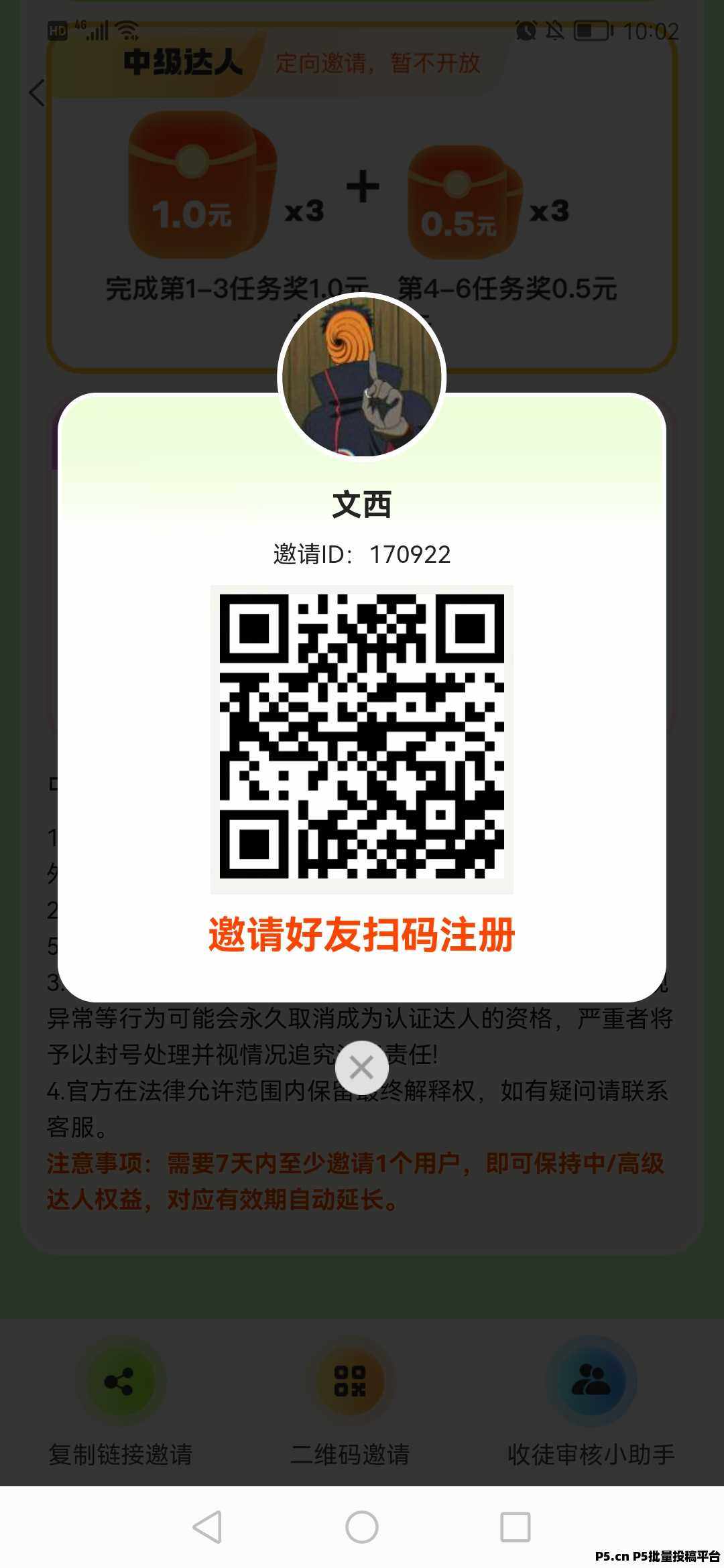 掌玩宝是什么，可以自由挑选一款喜欢的游戏