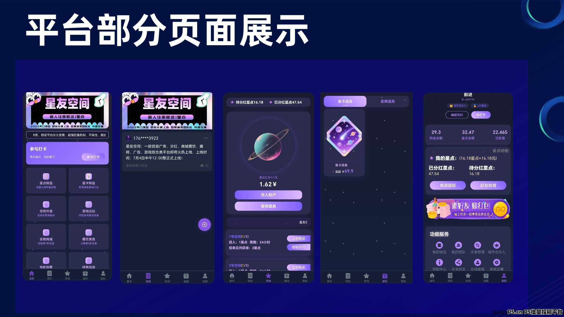 f7286fc86820250629181507