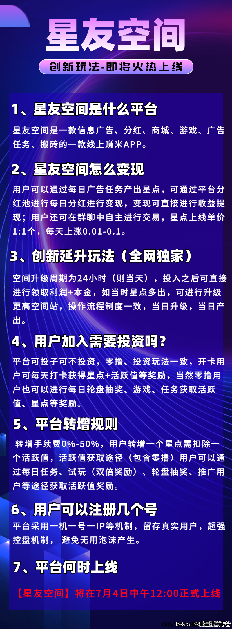 378e15d56520250629181508