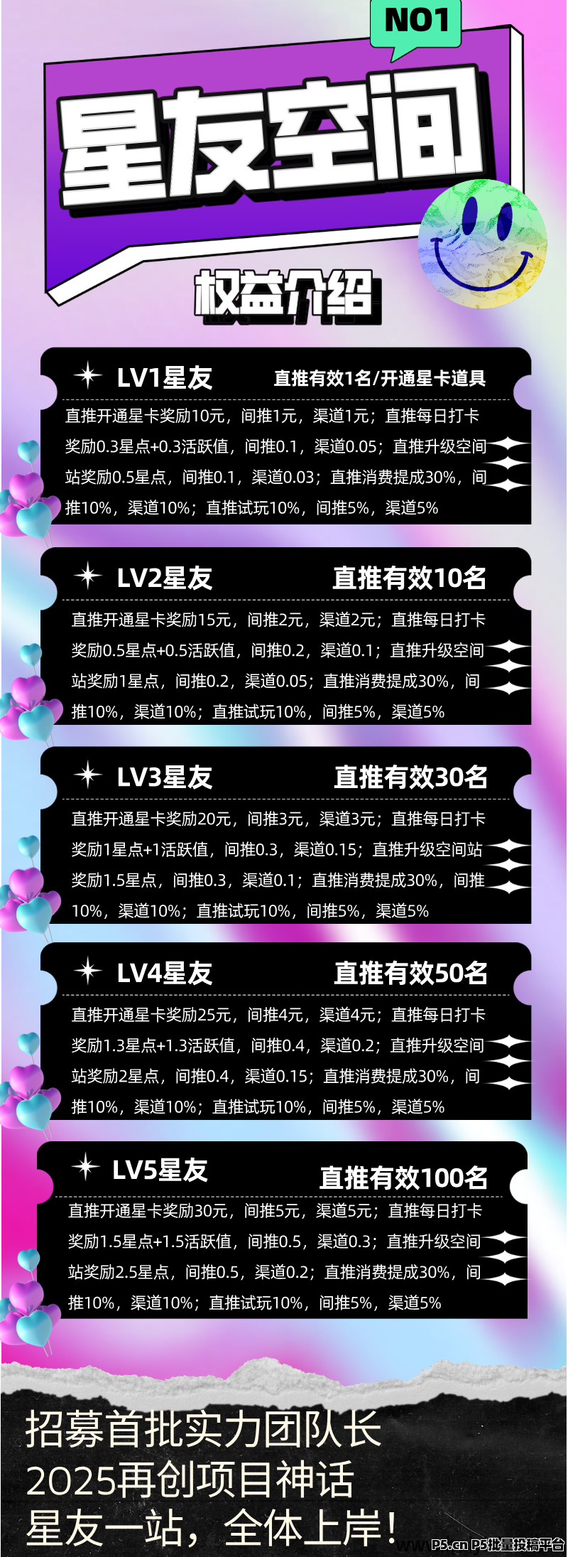 8ee45e43d120250629181508