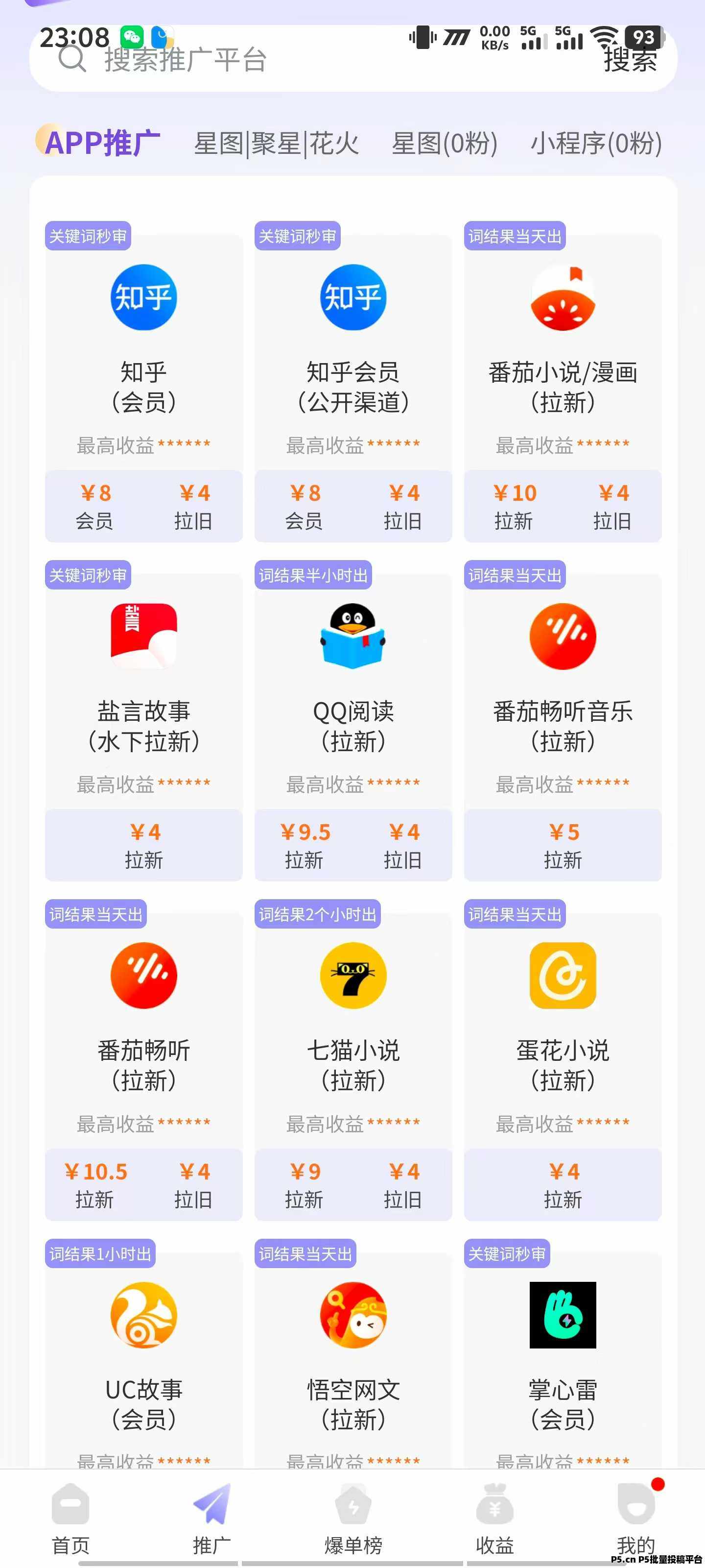 AI视频制作界面