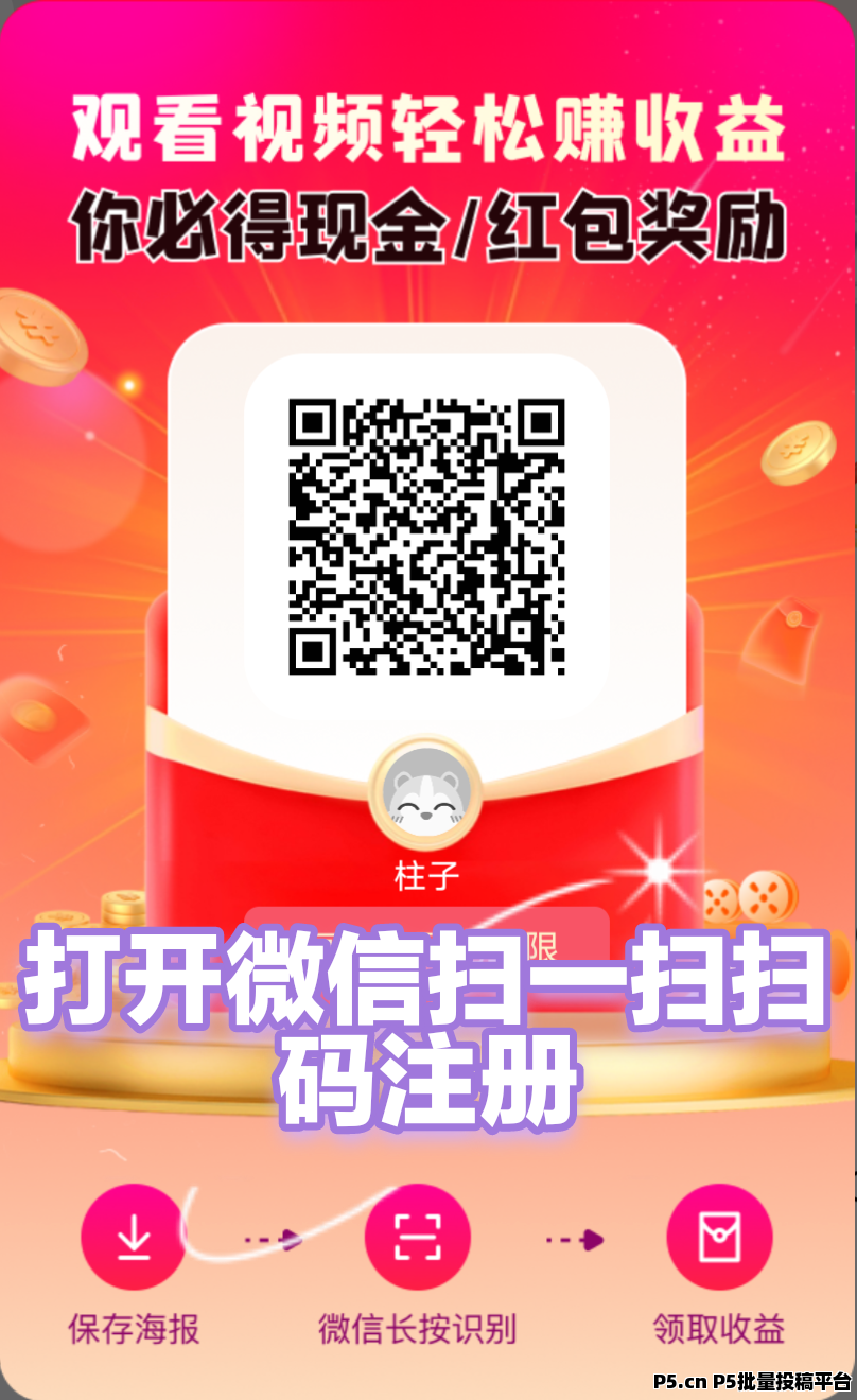 未来go，零撸用户首选项目
