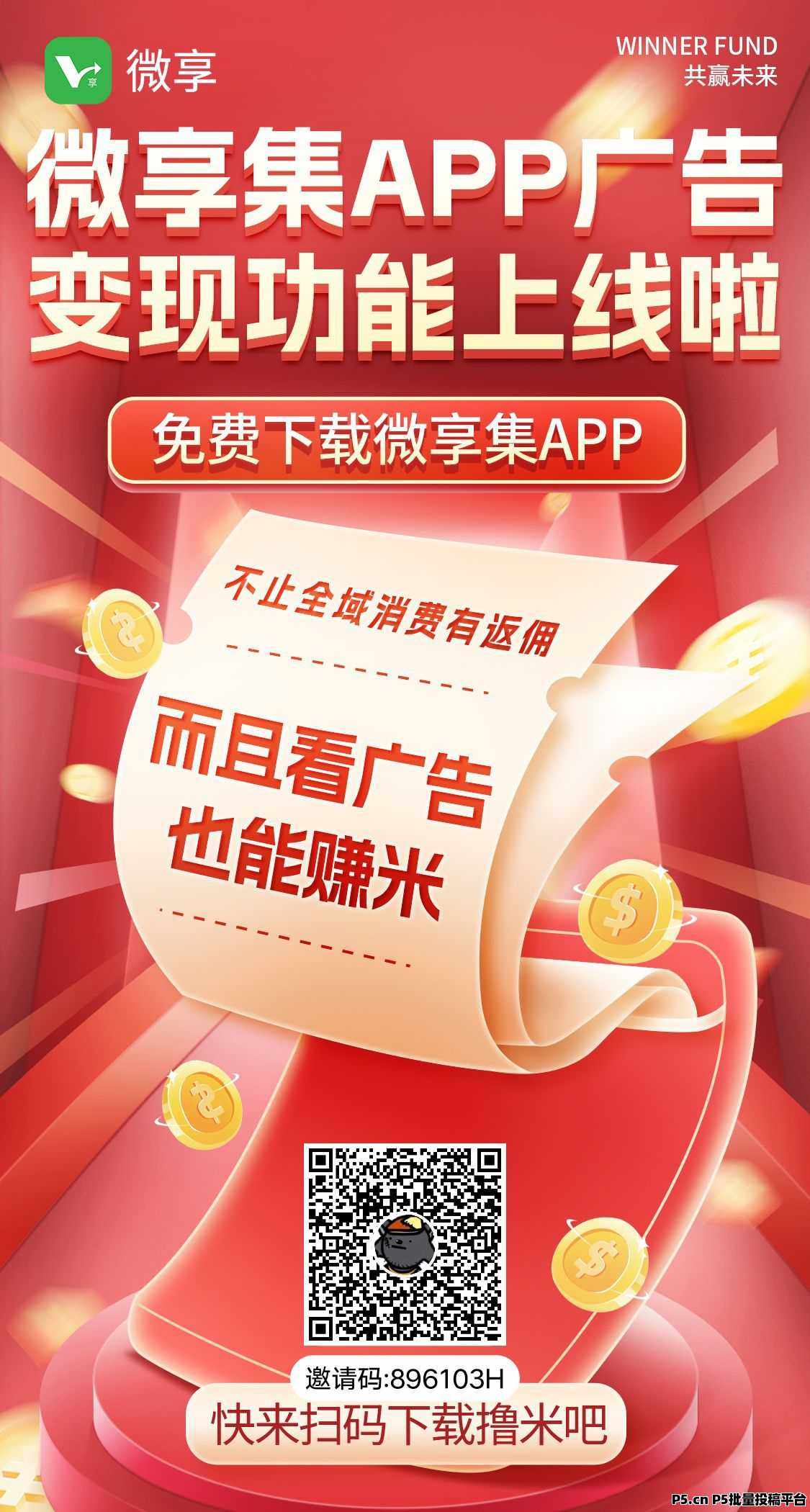 微亨集
