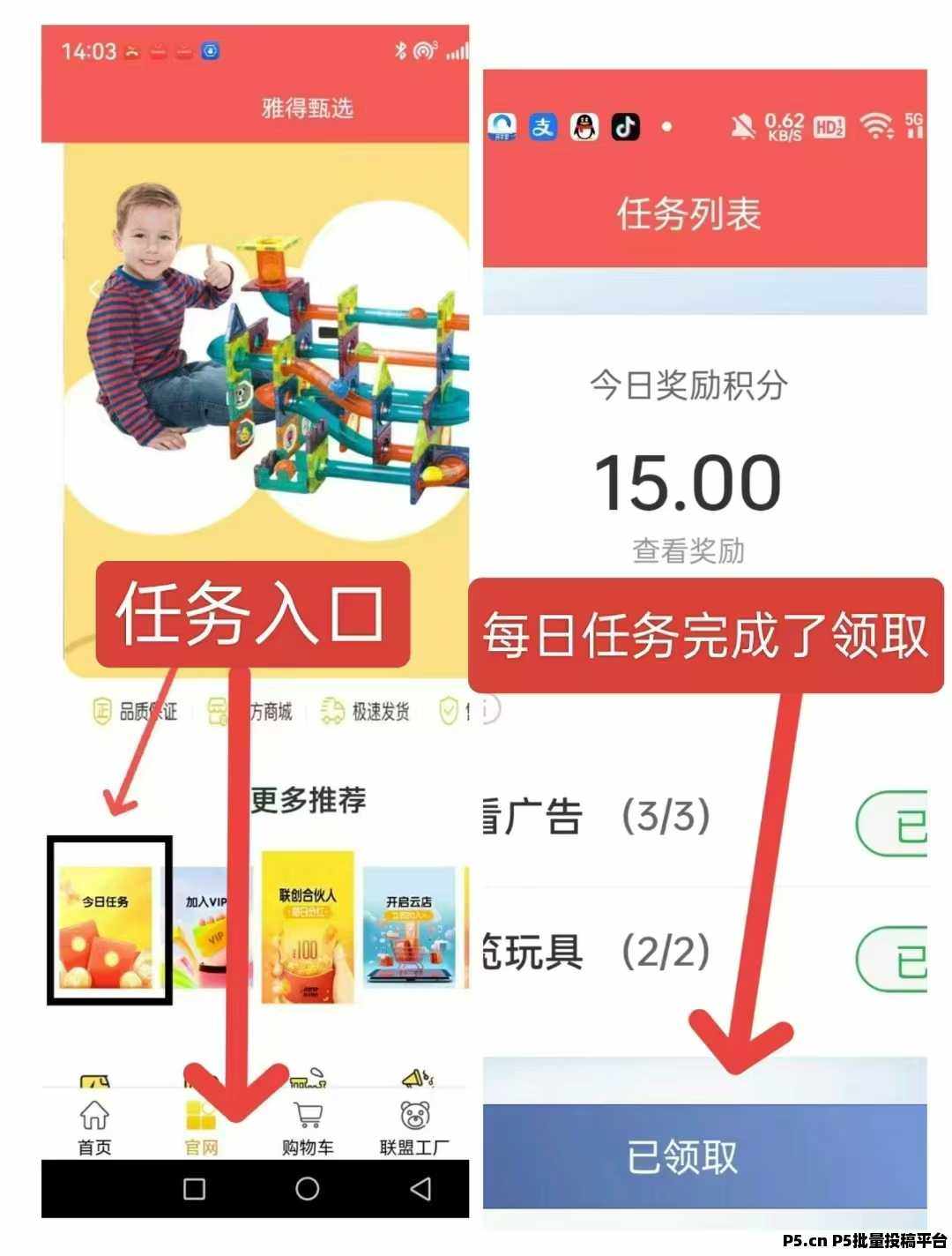 雅得甄选，最强零撸上线