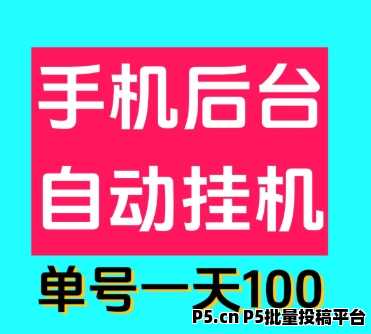 新番茄平台，2025全新开局就无敌了