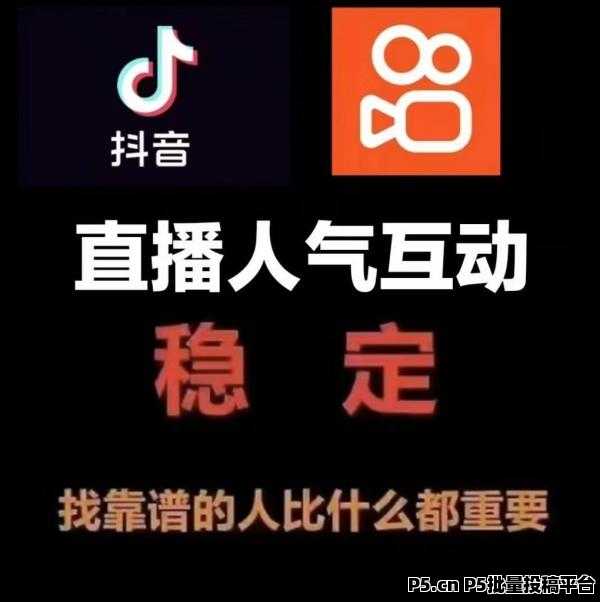 揭秘抖音兵马俑黑科技，看完让你颠覆认知，快手快铁直播涨粉丝，黑科技引流软件，招募合伙人