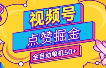 一斗米正规挂机项目，推广分成模式