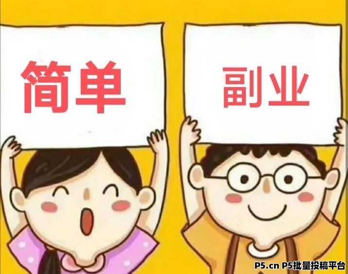 可乐帮：0投入任务悬赏赚钱，操作简单