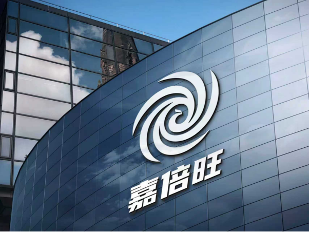 消费创富新引擎，电商未来新坐标 嘉倍旺商城即将上线招募团队长