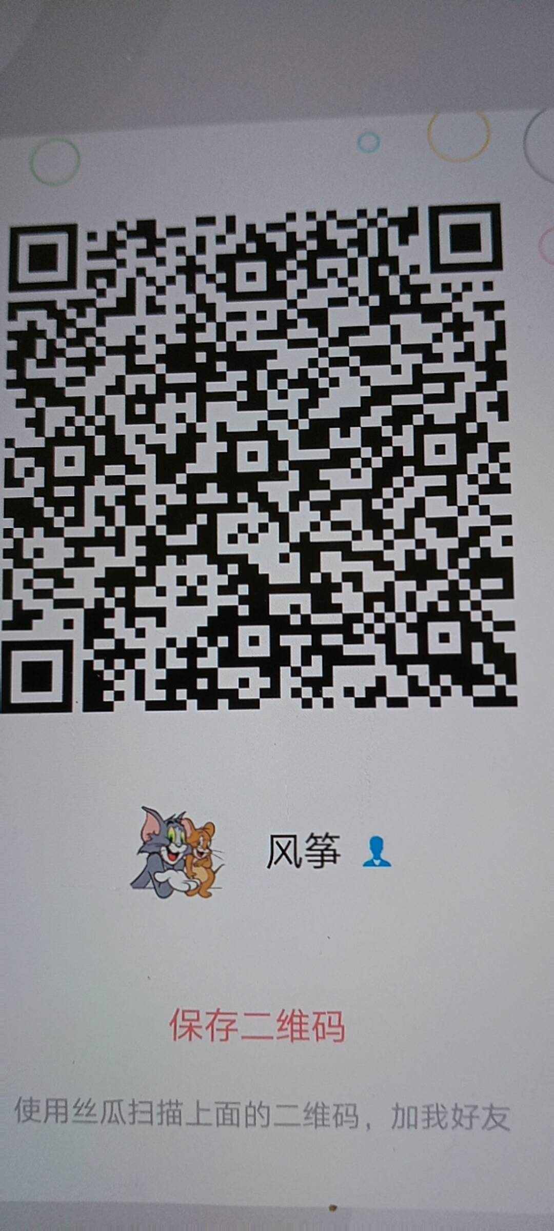 移民换汇套利搬砖，有u就可以做