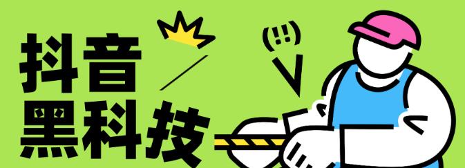 抖音黑科技兵马俑软件，快手挂铁自助下单涨粉丝平台，免费软件app直播间挂假人云端商城 招募合伙人