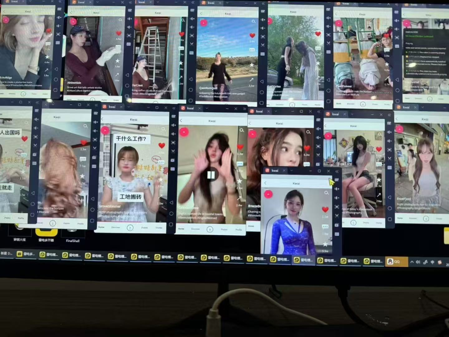 Kwai短视频浏览撸美金 轻松日收500 全自动搬砖 合作门槛低 可一个测试 新风口速度跟上吃肉