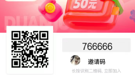 好省短剧推广攻略：2025年网络短剧掘金完全指南