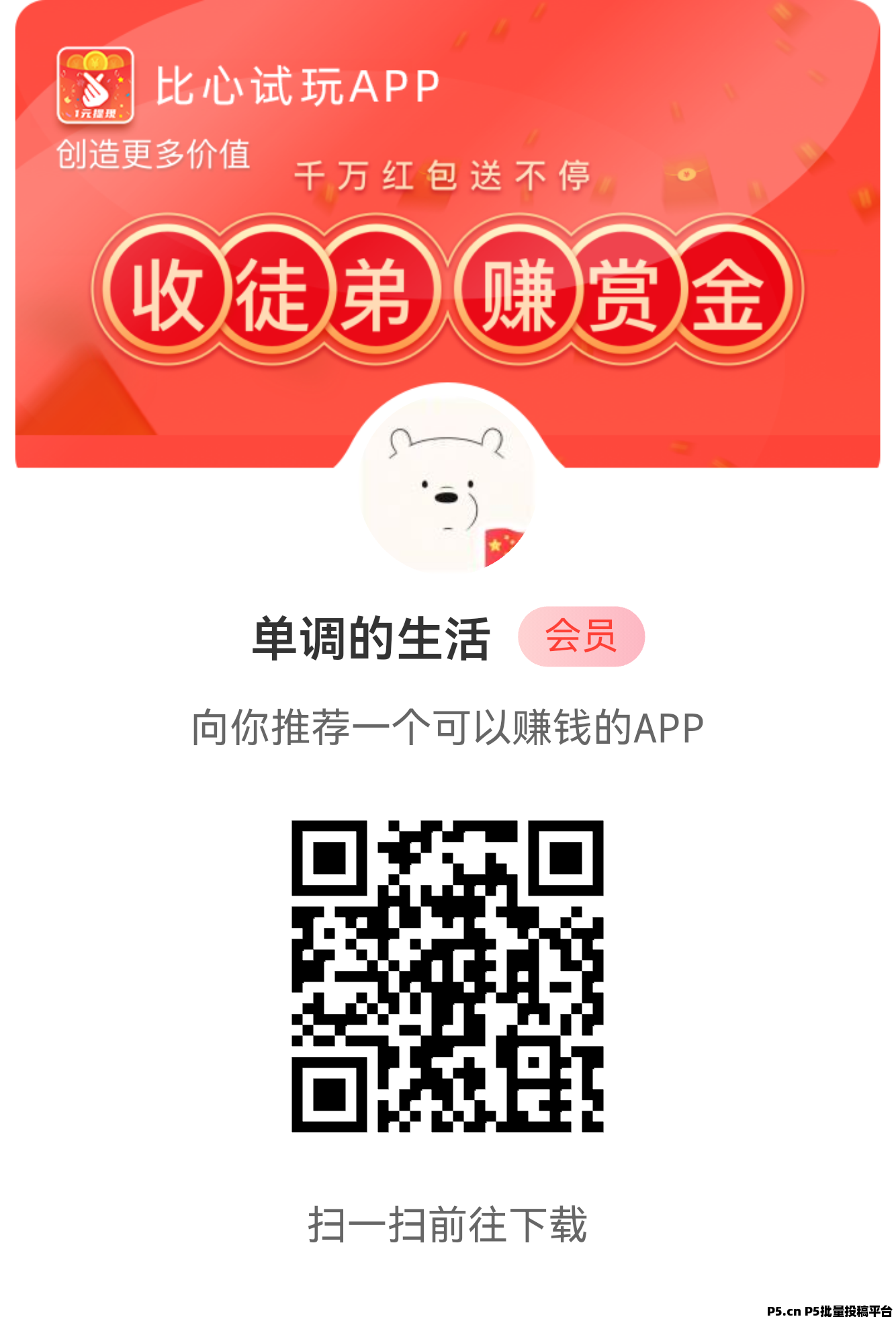 果冻试玩，简单秒做，最强零撸