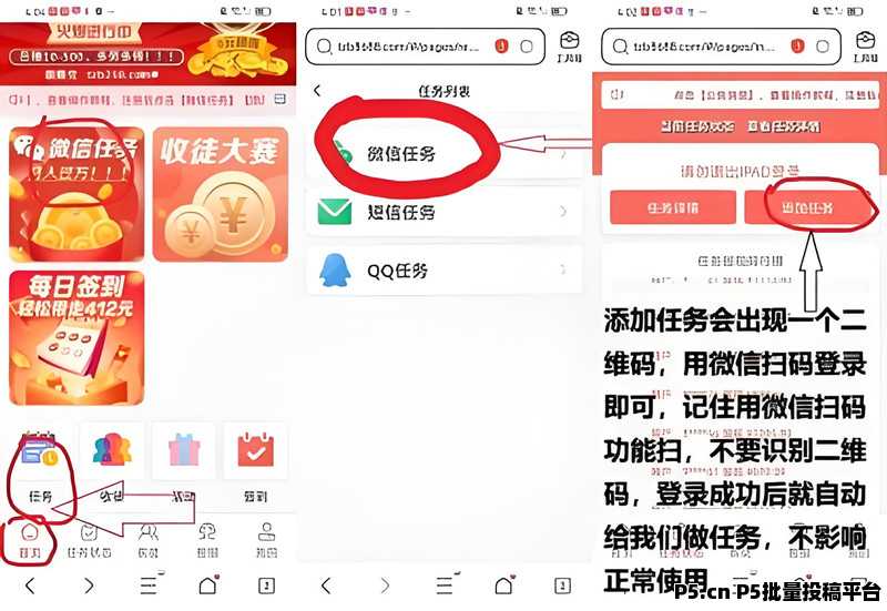 躺赚宝自动挂机项目全解析：徽信托管阅读，多号收益翻倍攻略