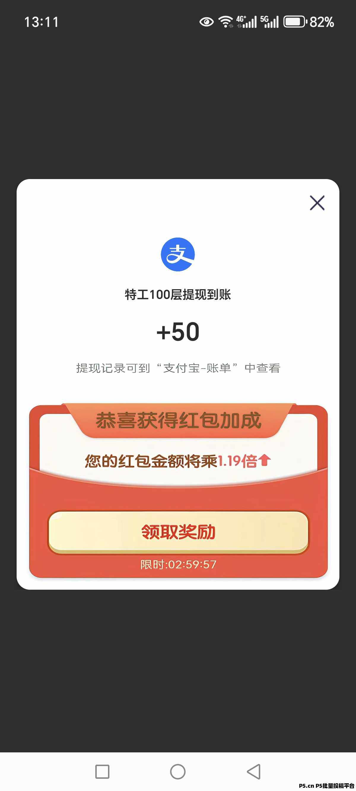 首码特工一百层上线！零撸小游戏