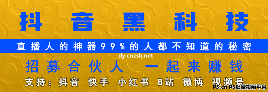 揭秘让网红疯狂吸金的“抖音黑科技”云端商城，普通人也能轻松复制的兵马俑商城来了