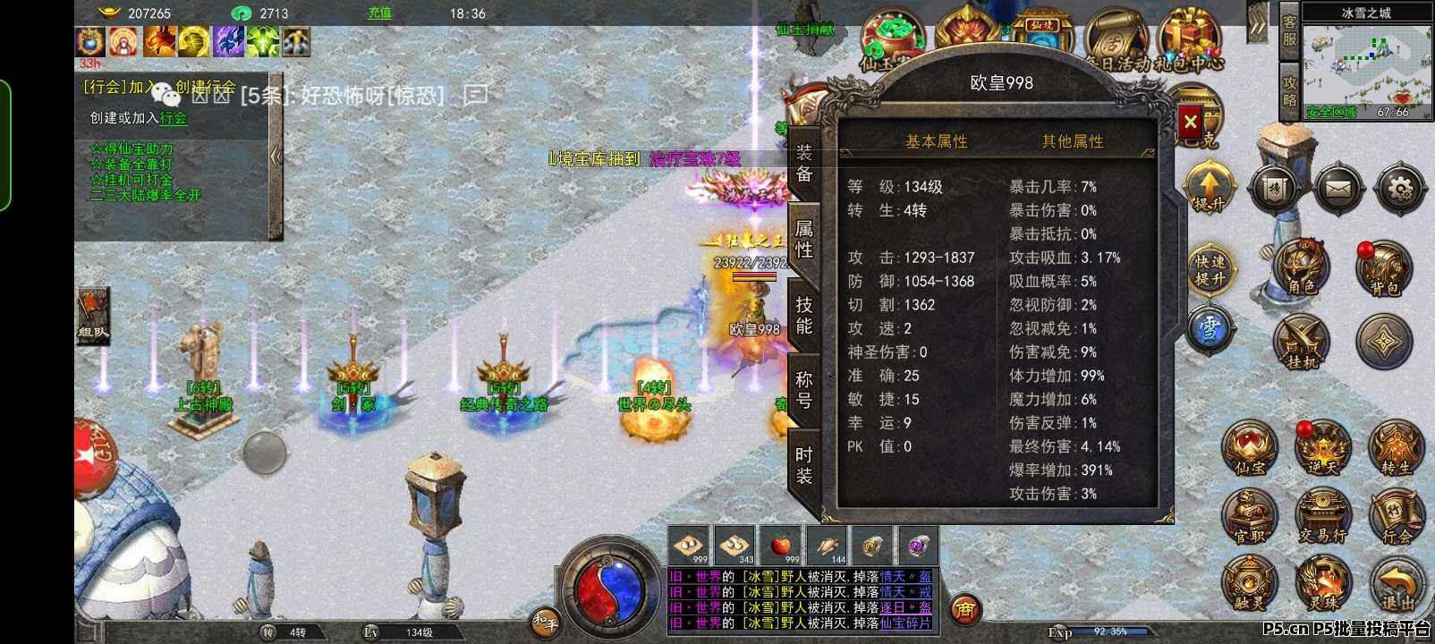 全新游戏搬砖，不费精力时间，每日赚百米，没有套路