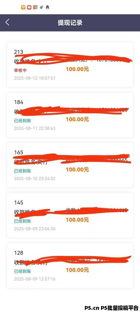 快手挂机、稳定平台打款项目实战指南