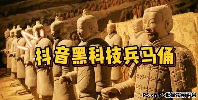 2025风口项目，抖音黑科技副业，竟让普通小白轻松收益，快手挂铁涨有效粉丝