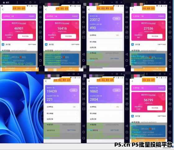 AI搬砖项目：单机轻松躺赚，超高收益等你来测