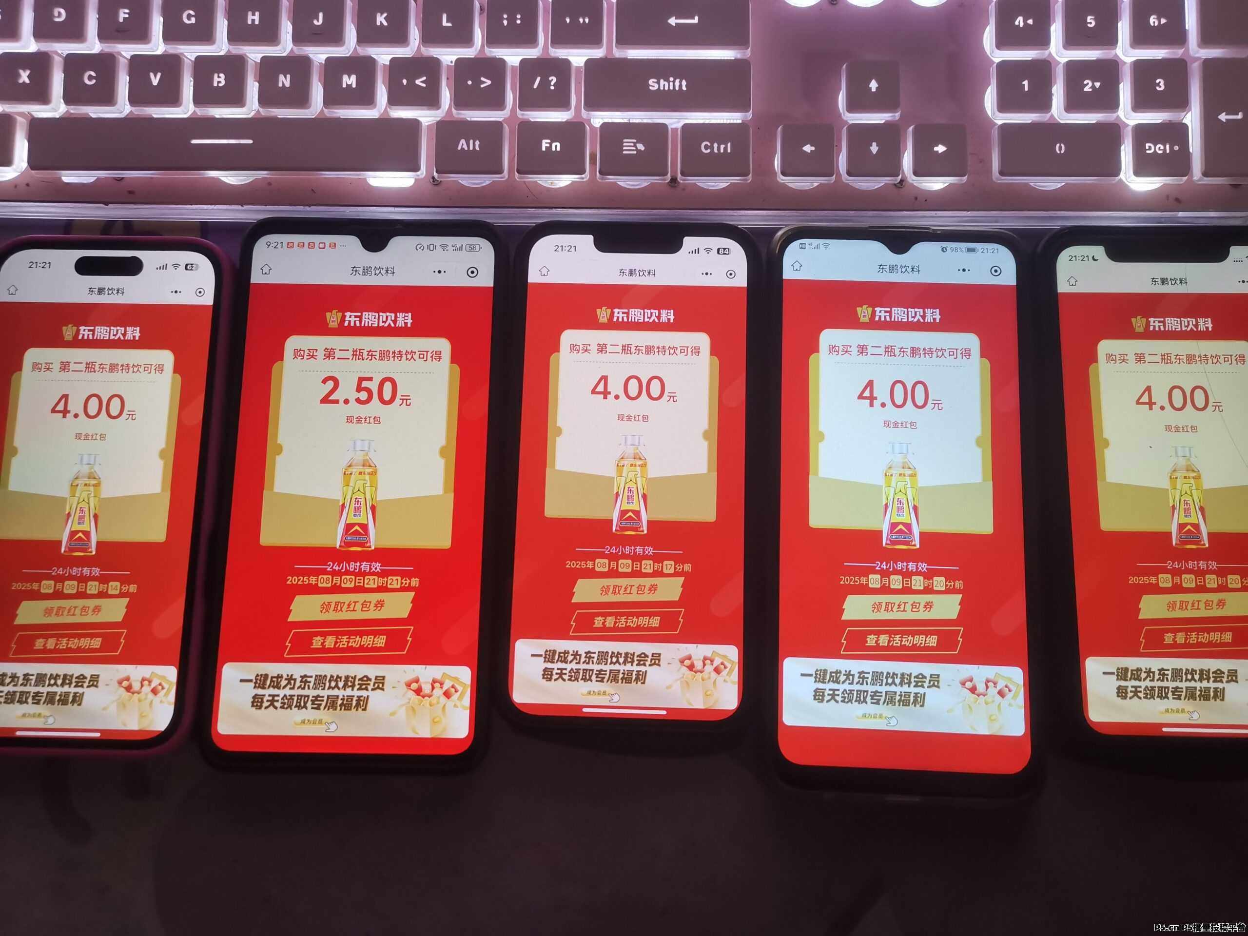 扫瓶盖赚钱，内含60多种瓶盖，操作很简单