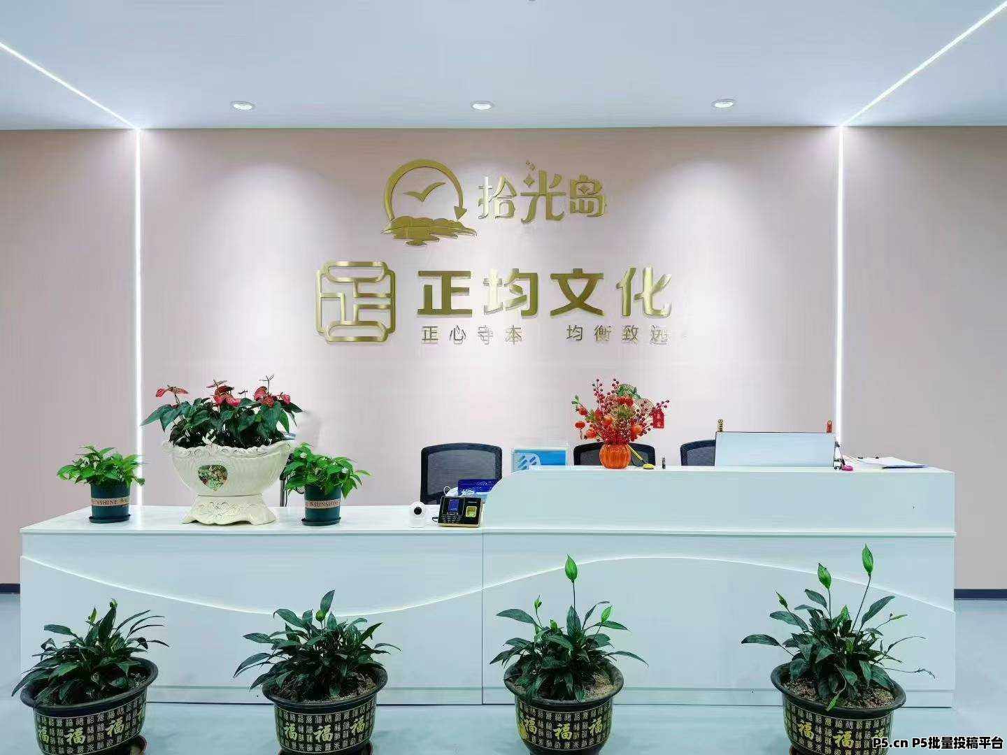 拾光岛扶持，万象纪元二台预热，全网置顶拉满
