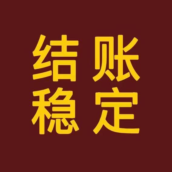 项目优势，收益稳定，日结模式，全自动挂机适合人群广