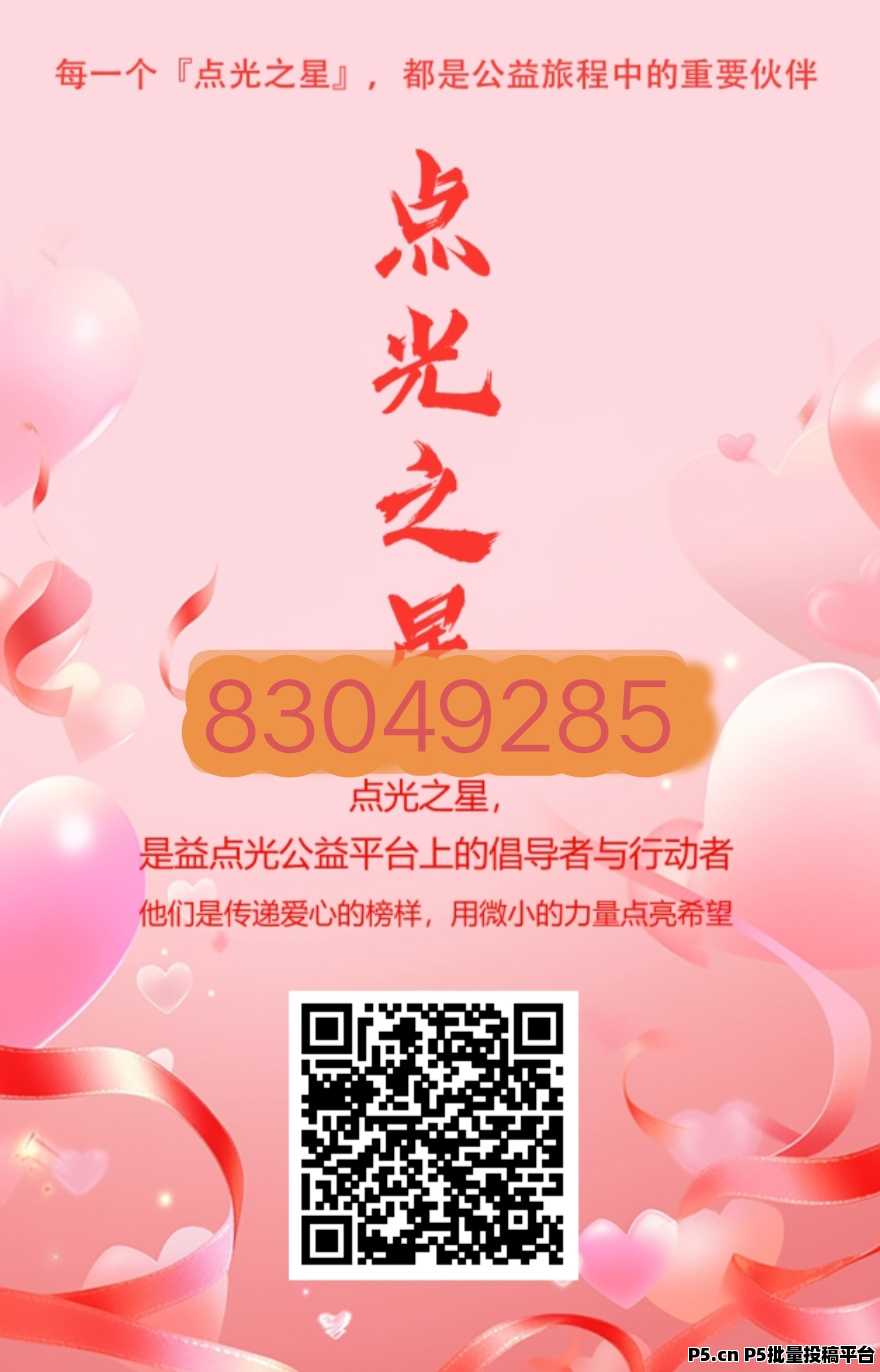 益点光，点中间的花朵点亮