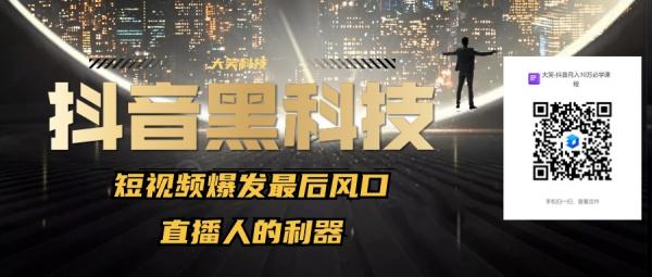 抖音不为人知的赚钱野路子，黑科技自助挂铁平台软件，快手挂铁涨粉丝副业也能躺赚，招募合伙人