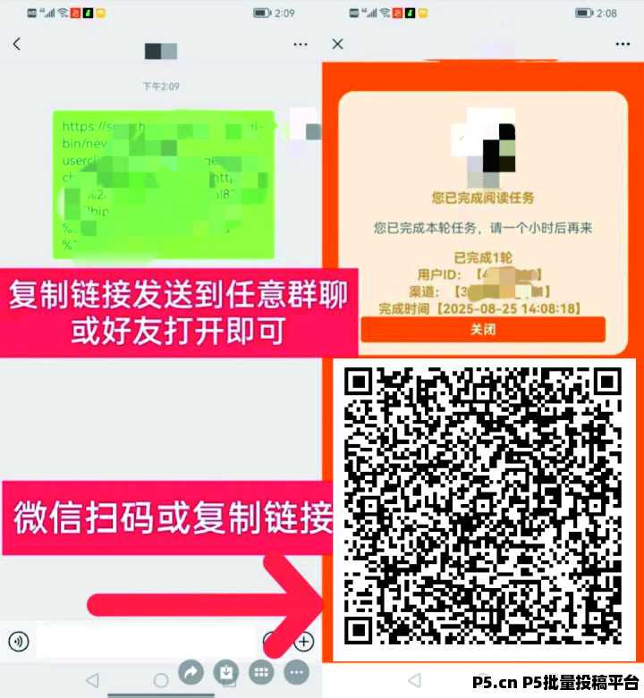 鱼儿阅读火爆上线，苹果安卓都能赚