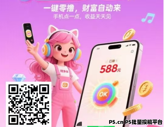 首码新出：算力云零撸平台，每天几分钟，日赚100+团队高收入!