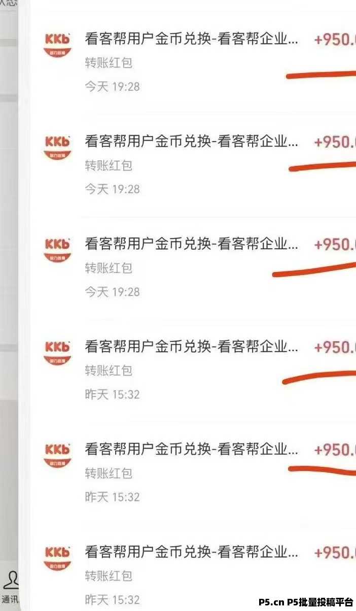 看客帮有没有想玩的，或者想开小号的私聊