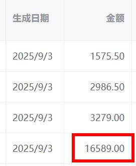 月入20000左右的人才推荐官项目，长久稳定， 2000左右一单，创业副业的好选择