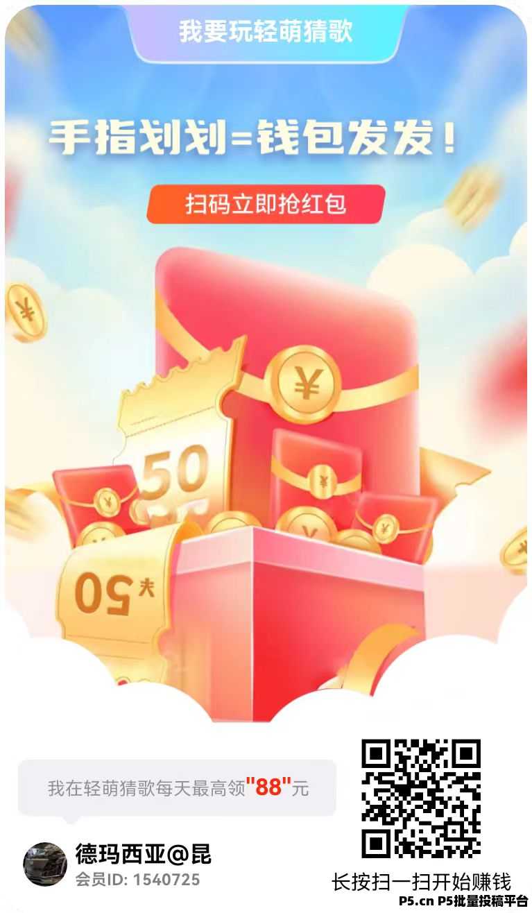 轻萌剧场上线，纯零撸广告+短剧+K歌