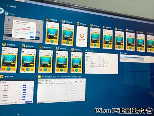 小豹点点：新首码广告赚钱项目，轻松连包收溢，单机高收益