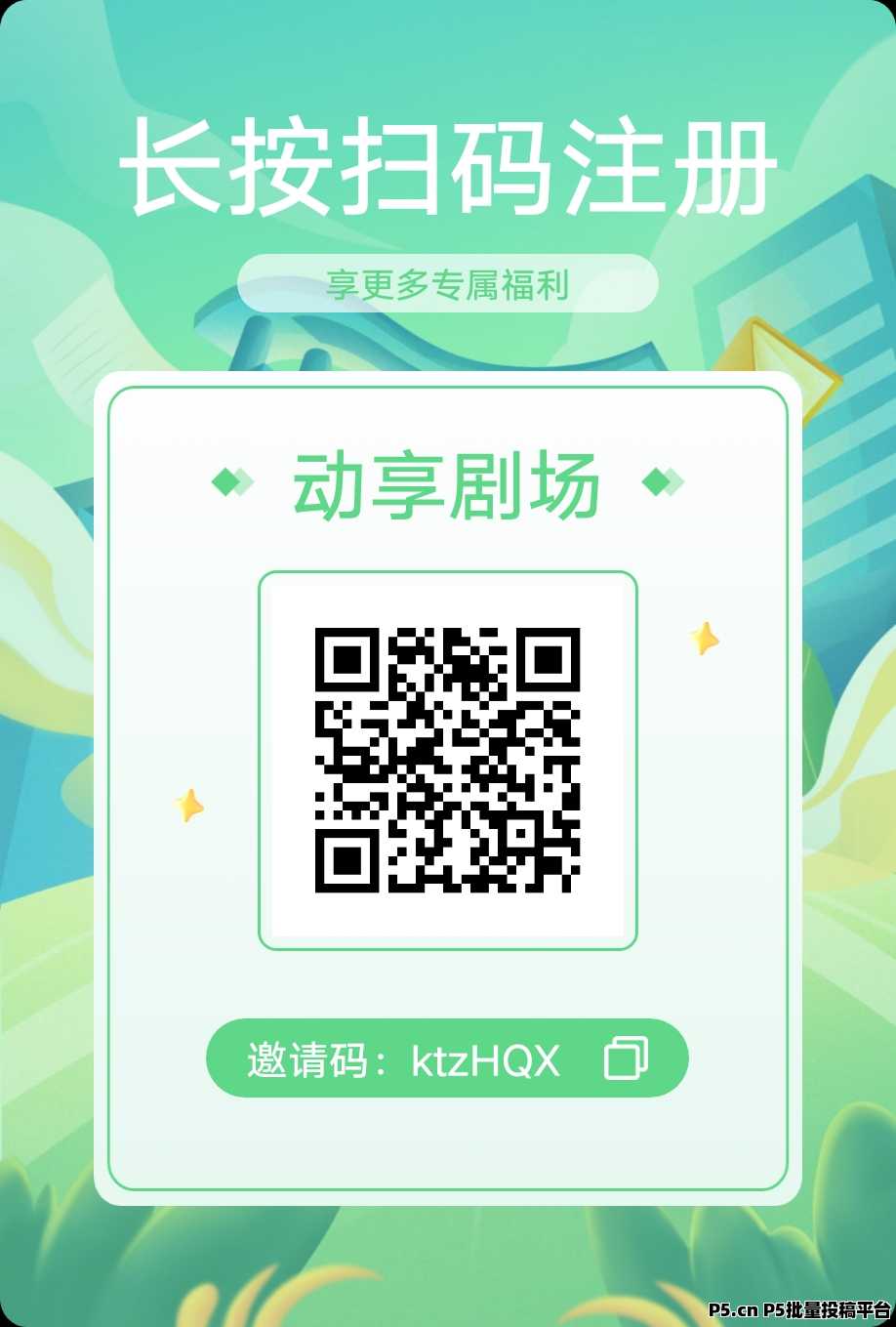 动亨剧场，世界庄园二台
