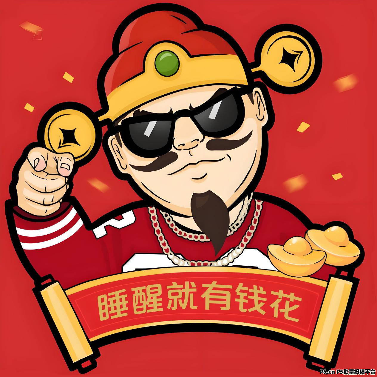 最新联萌短剧挂机项目，有手机电脑就可以，有管道收益，懂得来