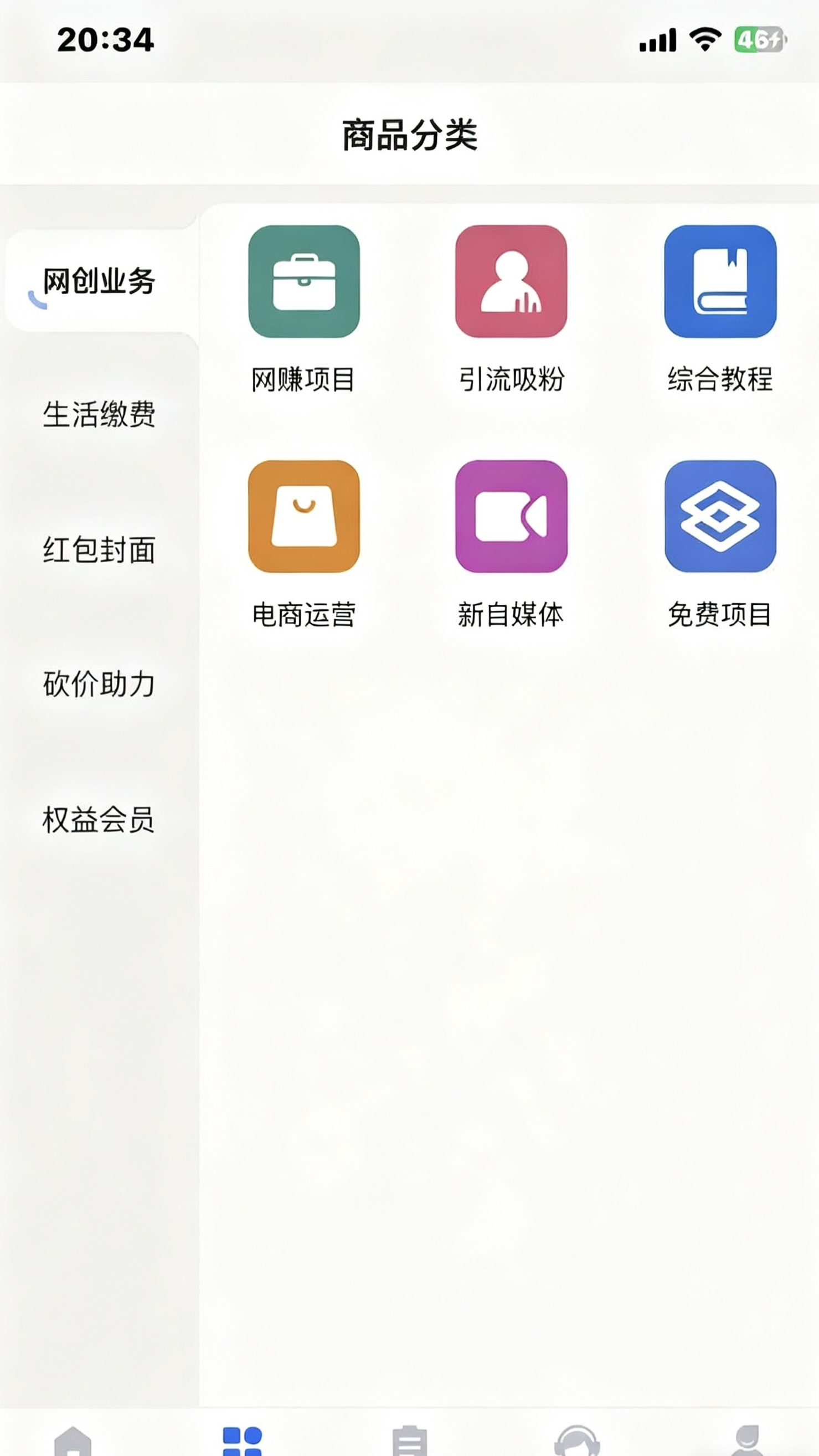零成本做站长，开启副业新选择