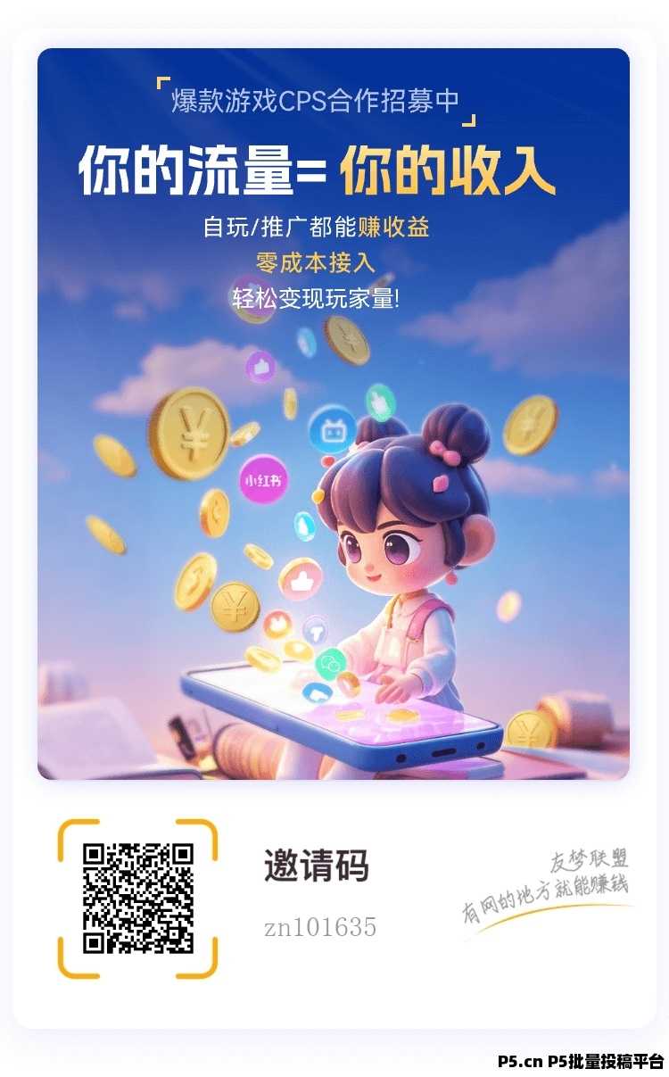 腾讯小游戏打金，零撸游戏掘金