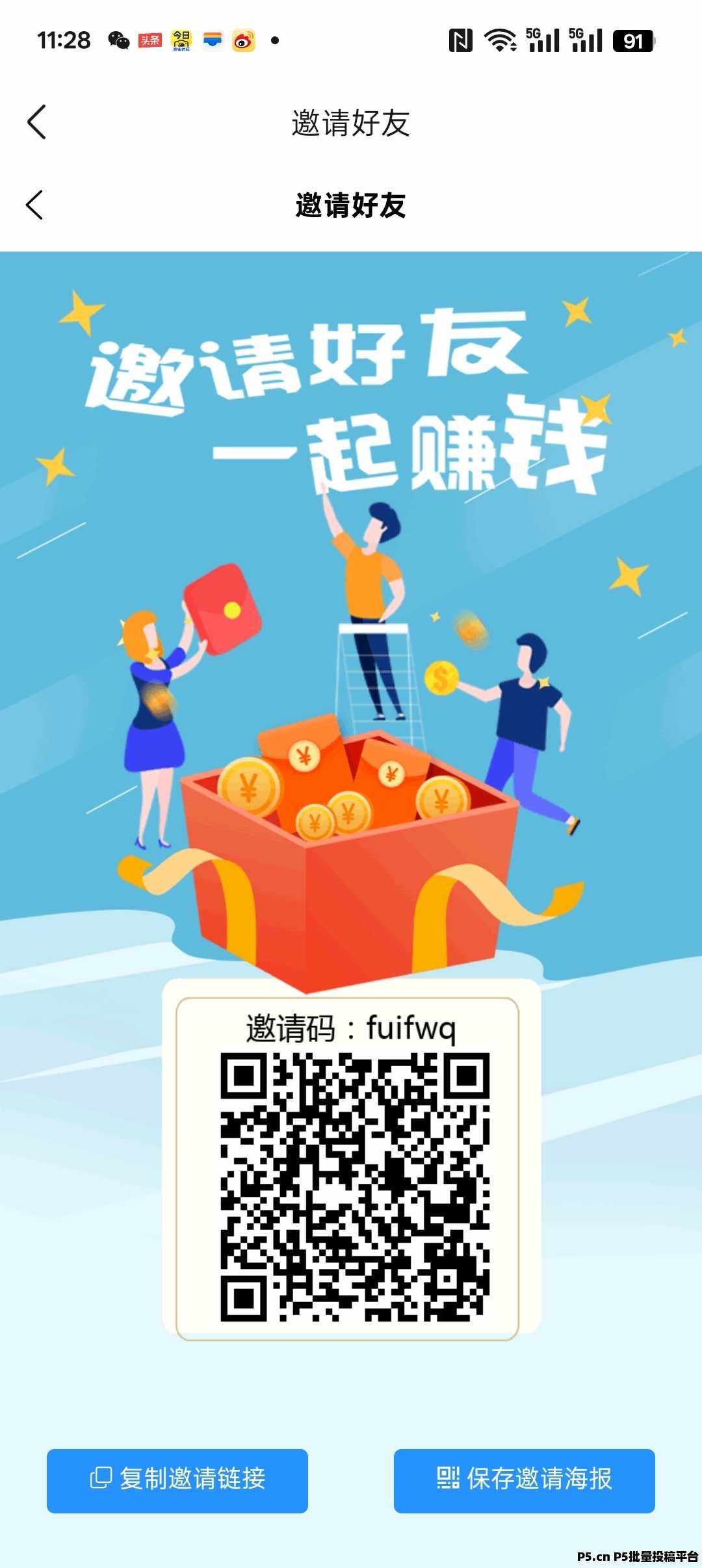 小蜜蜂首码刚出，零撸天花板