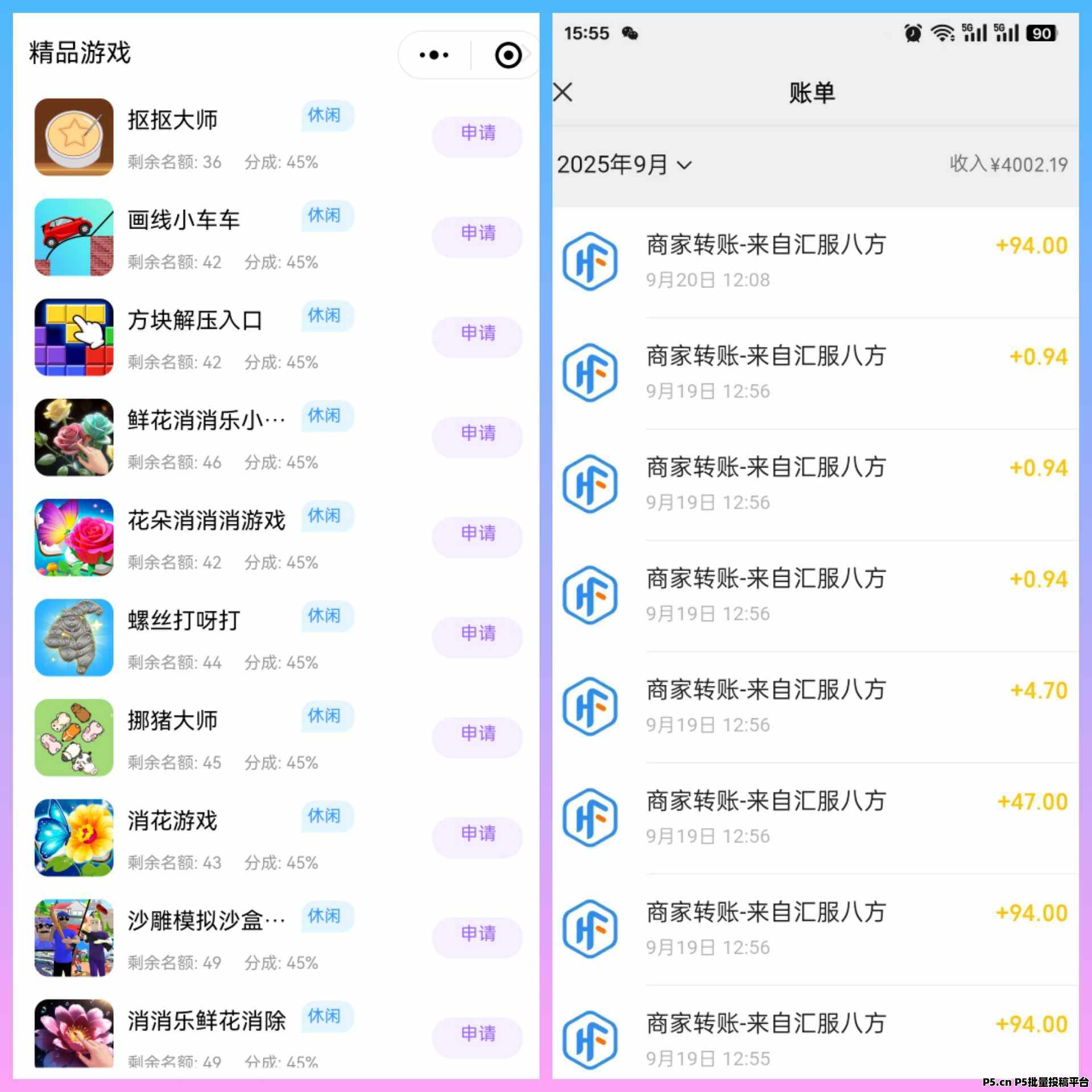 月荔双佣来袭，收益稳定